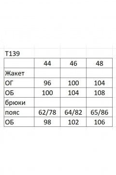 Брючный костюм из лен и текстиля с принтованным жакетом Temper 139 гусиная_лапка+черный - фото 4