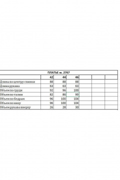 Платье из велюра с анималистичным принтом короткое EOLA 2767 питон - фото 4
