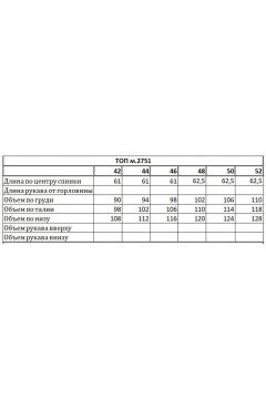Топ из трикотажа с пайетками и круглыми вырезами EOLA 2751 черный - фото 3