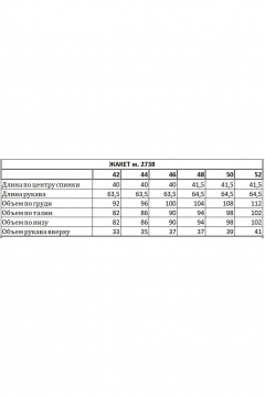 Круглогодичный черный нарядный жакет из текстиля с аппликацией EOLA 2738 черный - фото 4