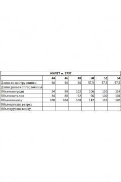 Через плечо жилет из гипюра с ремнем и цветочной отделкой EOLA 2737 черный - фото 4
