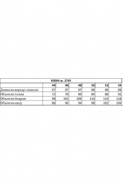 Юбка из трикотажного полотна с пайетками и шлицей EOLA 2745 черный - фото 4