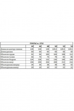 Платье из атласа с принтом и ремнем на талии EOLA 2752 черный_принт - фото 4