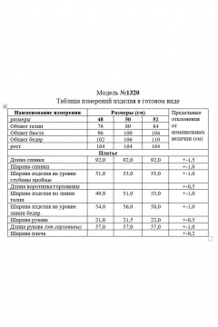 Нарядное платье из текстиля с воланом и асимметричным подрезом TAiER 1320 серый - фото 4