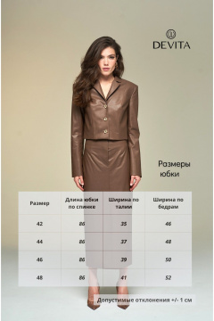 Жакет укороченный из экокожи с золотой фурнитурой DEVITA 4017-1 коричневый - фото 3