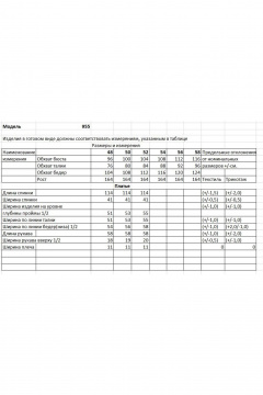 Платье прямое демисезонное из трикотажа с ремнем Bonna Image 955/1 синий - фото 3
