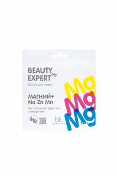 Магний-гиалуроновая лифтинг-маска для увлажнения и сияния Belkosmex BEAUTY EXPERT МАГНИЙ+Nа Zn Mn - фото 1