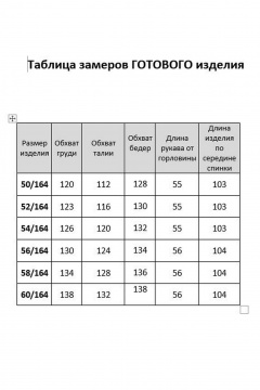 Платье Барби с печатью Жар птица и рукавом фонарик, синий AGATTI 5644 синий - фото 4