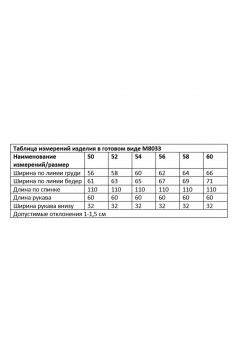 Платье Andina city 8033 чёрный - фото 3