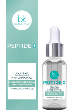 Сыворотка для лица с активными пептидами и коллагеном Belkosmex Peptide+ Сыворотка для лица лифтинг-эффект - фото 1