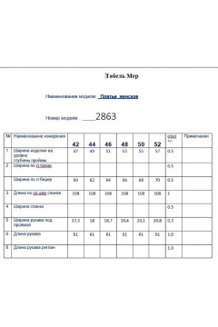 Платье шифоновое полуприлегающего силуэта с воланами Butеr 2863 изумруд - фото 3