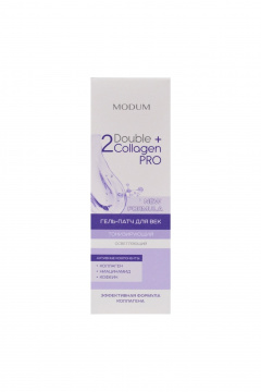 Гель-патч для век с коллагеном и кофеином для упругости Modum Double Collagen Pro Тонизирующий осветляющий - фото 1