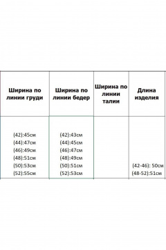 Бежевый жилет на подкладке из теплой ткани с рельефами Azzara 1030Е - фото 4