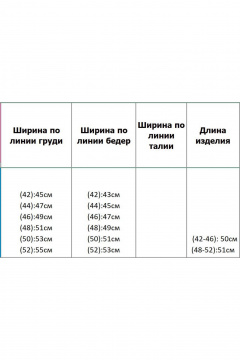 Черный жилет на подкладке из костюмной ткани с рельефами Azzara 1032Ч - фото 4