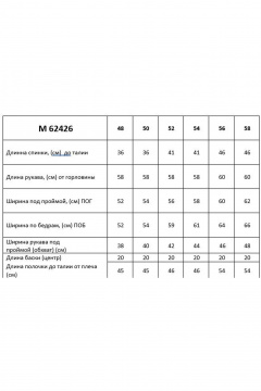 Черная на каждый день нарядная блузка с поясом Таир-Гранд 62426 горох - фото 3