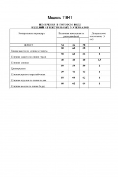 Джемпер свободного кроя с капюшоном из трикотажа LaKona 11651 черно-белый - фото 5