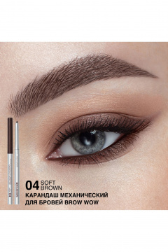 Карандаш для бровей коричневый с мягкой пудровой текстурой Relouis BROW WOW 04 soft brown - фото 3