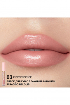Круглогодичный глянцевый блеск для губ с объёмом Relouis Paradiso 03 Independence - фото 2