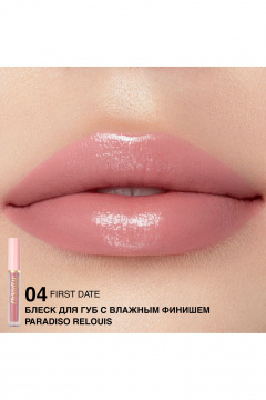 Круглогодичный блеск для губ с глянцевым эффектом Relouis Paradiso 04 First Date - фото 2