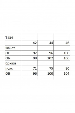 Деловой костюм жакет и брюки прямого кроя из текстиля Temper 134 - фото 5