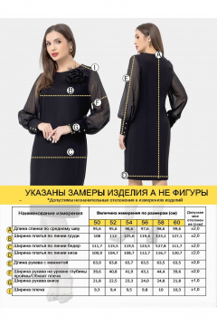 Платье футляр с воздушными рукавами и цветком Gold Style 2691 - фото 5