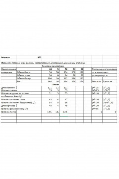 Платье с запахом, сеткой и юбкой А-силуэта Bonna Image 960/1 черный - фото 3