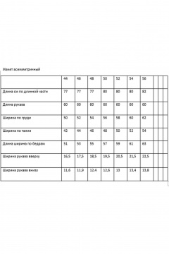 Брюки и жакет из костюмной ткани в красном стиле Rosheli 967/3 красный - фото 4