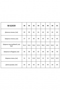 Блуза прямого кроя с вытачками и рюшей в демисезон Таир-Гранд 62439 розовый - фото 3