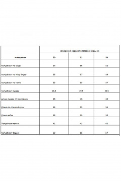 Женский костюм из трикотажа с юбкой и ассиметричной блузой Rishelie 977 зеленый-черный - фото 4
