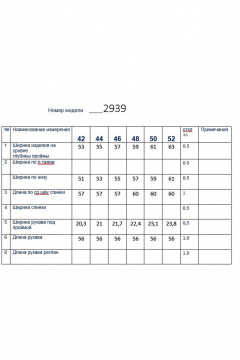 Женский джемпер из трикотажа с эффектом peach Butеr 2939 молочный - фото 4
