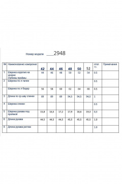 Платье с вырезом. Butеr 2948 изумруд - фото 3