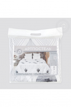 Круглогодичное покрывало из текстиля с жаккардовым рисунком АРТПОСТЕЛЬ 2242 эдуардо - фото 4