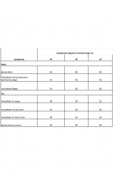 Элегантный женский комплект из топа и юбки из сатина Rishelie 982 черный-серый - фото 4