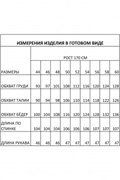 Круглогодичное платье свободного кроя из текстиля с карманами IVA 1446 - фото 3