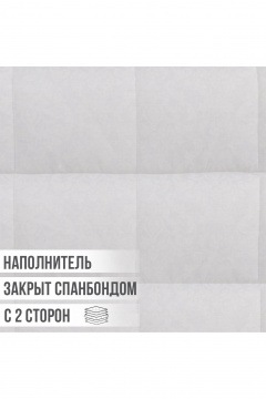Теплое одеяло из хлопка с наполнение «Лебяжий пух» АРТПОСТЕЛЬ 5915 - фото 3