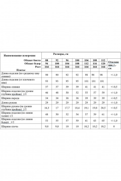 Серое трапециевидное платье из трикотажа с V-образным вырезом Alani Collection 2029 синий - фото 5