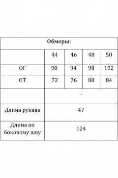 А-образное платье с поясом и карманами из хлопкового текстиля Verita 2348 горчица - фото 5