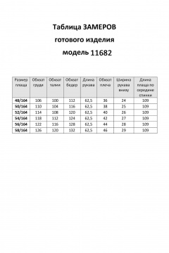 Бежевый плащ с капюшоном из плащёвой и хлопковой ткани LaKona 11682 песочный - фото 5