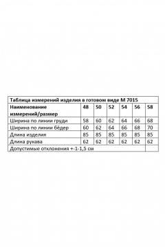 Пальто утепленное плащёвка с капюшоном и регулируемым низом Andina city 7015-25 экрю - фото 3