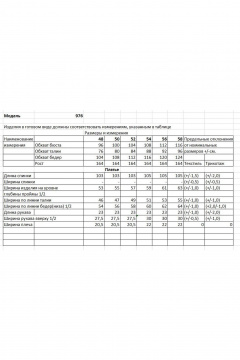Женское платье из жаккарда со спущенной линией плеч и поясом Bonna Image 976 бежевый - фото 4