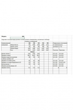 Женское нарядное платье из жаккарда с воланами на рукавах и съемным цветком Bonna Image 963 бежевый - фото 3