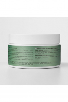 Баттер из масел авокадо и кокоса для волос TaShe Avocado hair butter Баттер для волос - фото 2