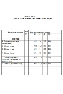 Платье с V-образным вырезом, хлопок, трикотаж, универсальное Golden Valley 44106 бежевый - фото 5