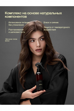 Насыщенный спрей для волос с экстрактами киви и алоэ вера TaShe Sandal Спрей-сияние для волос - фото 4