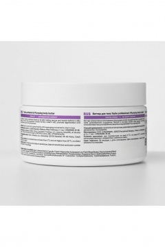 Баттер с ароматом цветущей вишни и граната для омоложения TaShe Plumping body butter Баттер для тела - фото 2