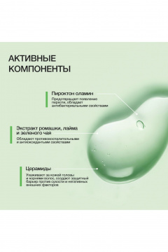 Детокс-шампунь против жирности с экстрактами и церамидом Limba Cosmetics Detox Oily Hair Cleansing Shampoo - фото 3