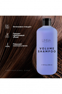 Шампунь объемный для тонких волос с комплексом витамиинов Limba Cosmetics Pure Volume Shampoo - фото 2