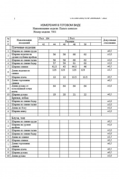 Демисезонное женское пальто из шерстяной пальтовой ткани DAVA 7001 серый - фото 4