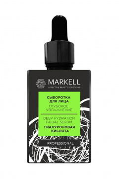 Глубоко увлажняющая сыворотка с гиалуроновой кислотой и тримеллой MARKELL PROFESSIONAL Глубокое увлажнение сыворотка - фото 1