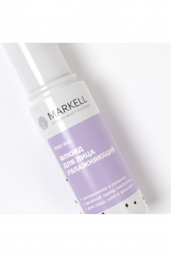 Увлажняющий бесцветный флюид для ежедневного ухода MARKELL PRO-BIO Флюид для лица Увлажняющий - фото 4